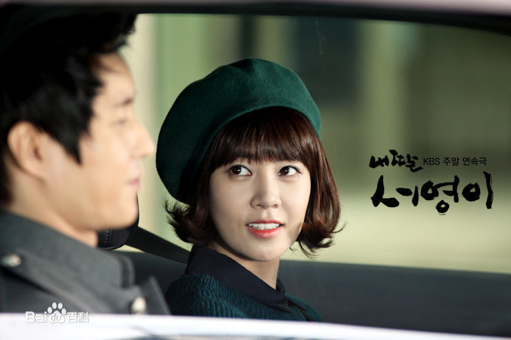 崔允英()KBS《我的女儿瑞英》最全剧照