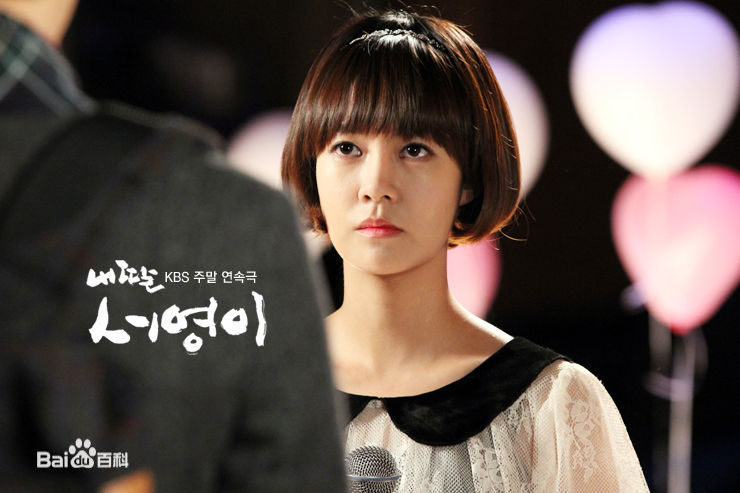 崔允英()KBS《我的女儿瑞英》最全剧照