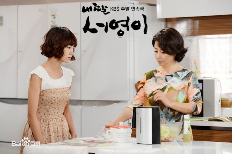 崔允英()KBS《我的女儿瑞英》最全剧照