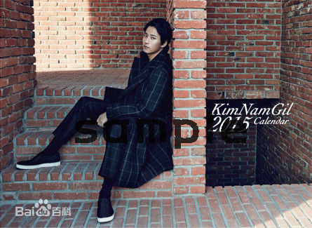 金南佶( Kim Nam Gil)最优质杂志相册