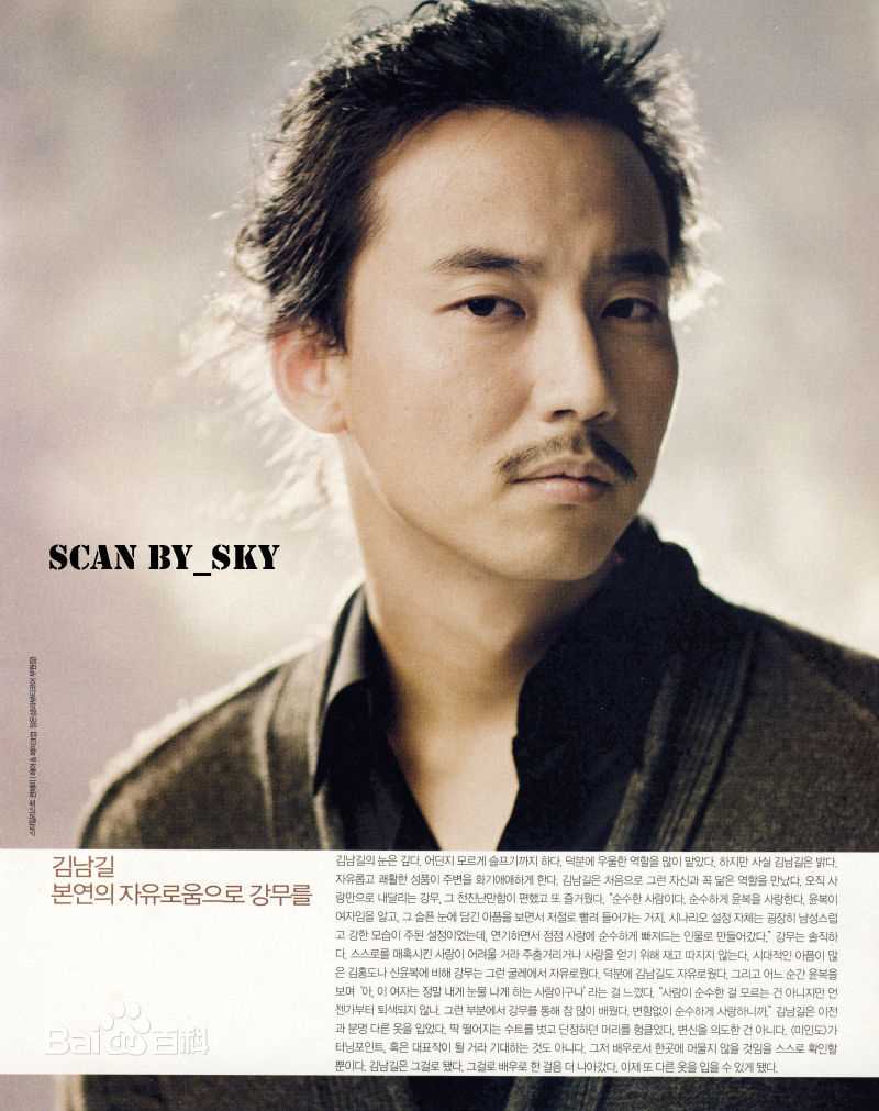 最新金南佶( Kim Nam Gil)精彩图册
