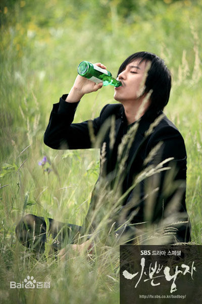 精选金南佶( Kim Nam Gil)精彩图册