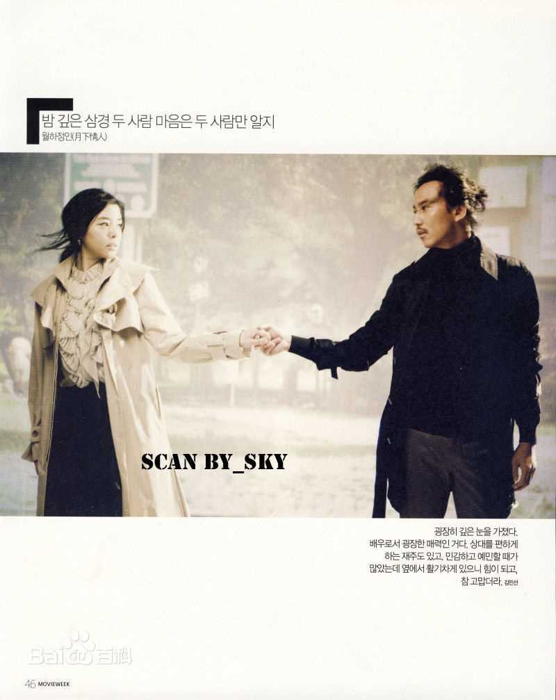 精选金南佶( Kim Nam Gil)精彩图册