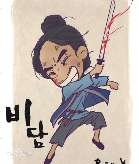 精选金南佶( Kim Nam Gil)精彩图册