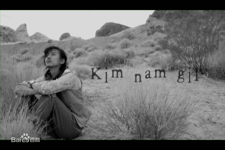 精选金南佶( Kim Nam Gil)精彩图册