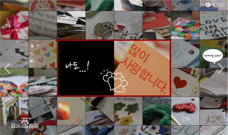 精选金南佶( Kim Nam Gil)精彩图册