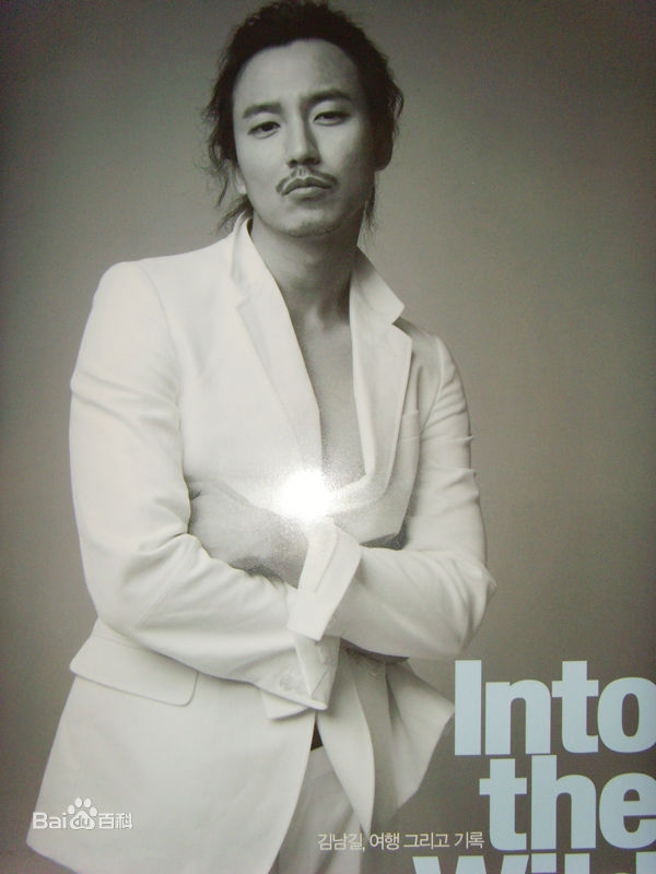 最优质金南佶( Kim Nam Gil)精彩图册