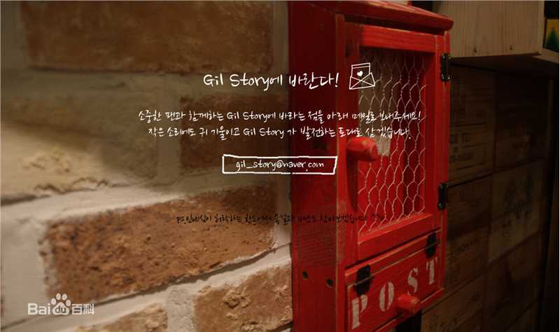 最优质金南佶( Kim Nam Gil)精彩图册