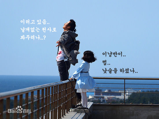 最优质金南佶( Kim Nam Gil)精彩图册