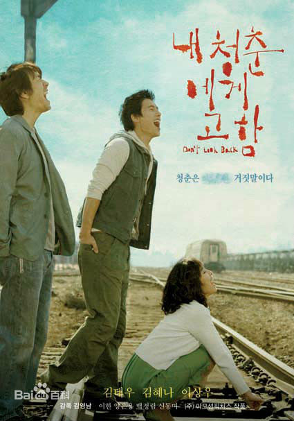 高清金南佶( Kim Nam Gil)图片