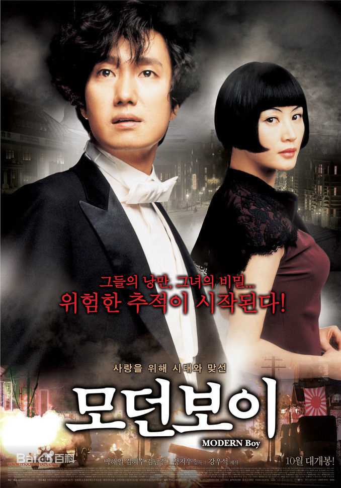 高清金南佶( Kim Nam Gil)图片