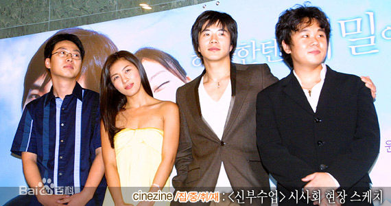 许仁茂神父教育前后照片