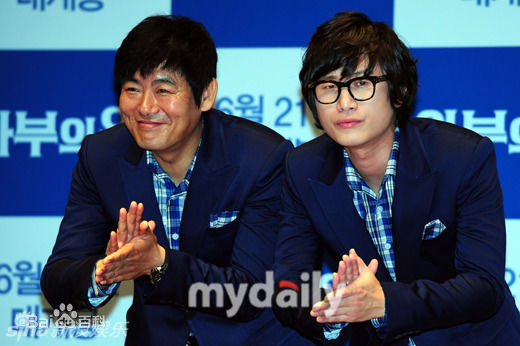 最优质成东镒()成东日精彩图册