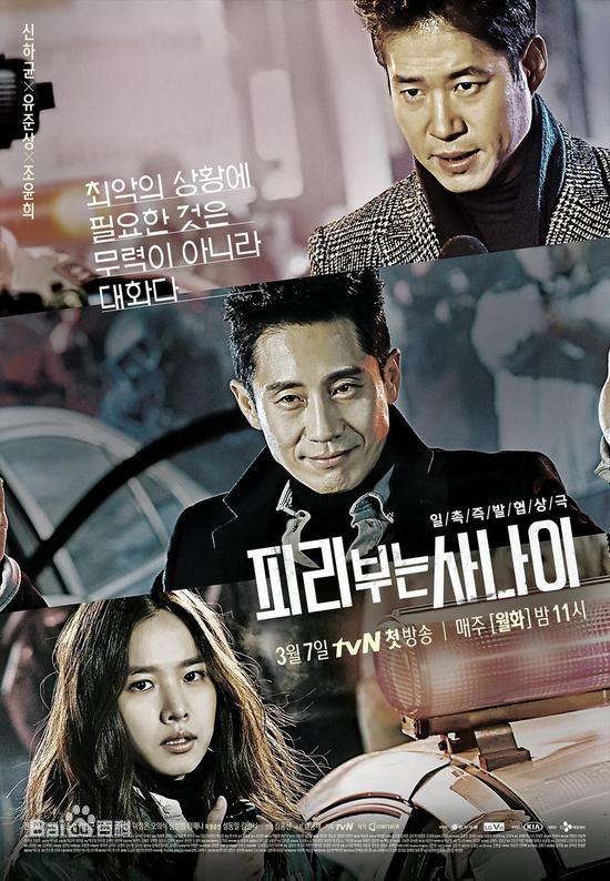 最新成东镒()性感图片