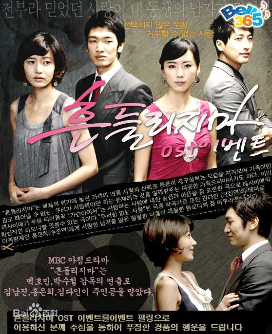 最新成东镒()性感图片