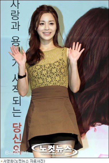 徐英姬/徐宁凞(，Seo Yeong-Hee)徐英姬生活照相册