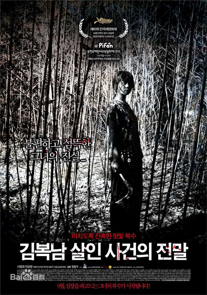 最全徐英姬/徐宁凞(，Seo Yeong-Hee)素颜照