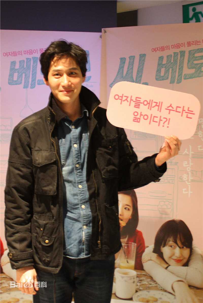 朴海俊(，Park Hae Jun)图片前后照片