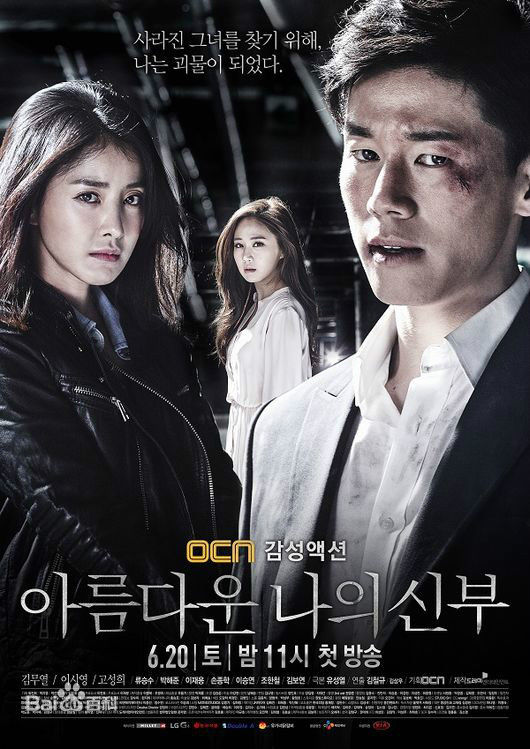 精选朴海俊(，Park Hae Jun)