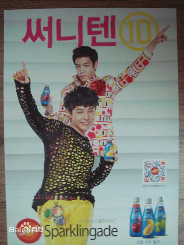 崔胜铉(Choi Seung Hyun)崔胜贤精彩图册