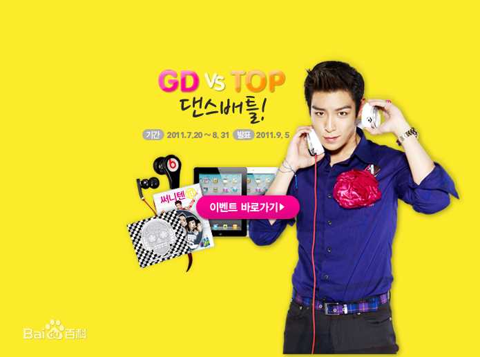 最优质崔胜铉(Choi Seung Hyun)崔胜贤精彩图册