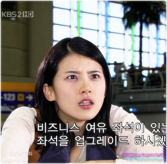 李宝英(Lee Bo Young)剧照