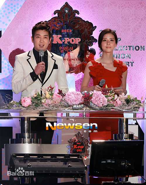 李宝英(Lee Bo Young)主持现场图册