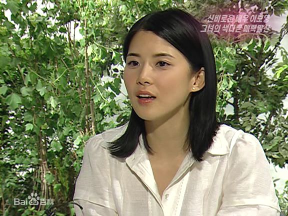 李宝英(Lee Bo Young)主持现场图册