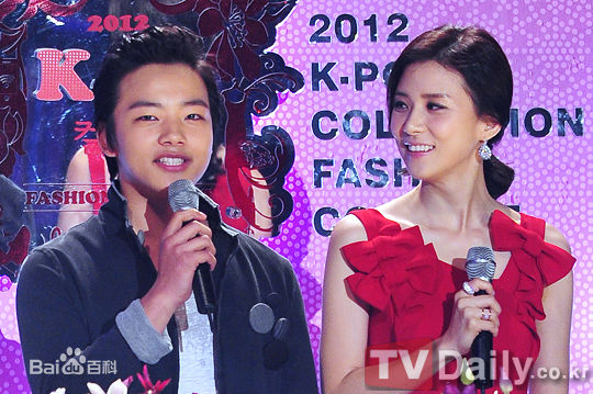 李宝英(Lee Bo Young)主持现场图册