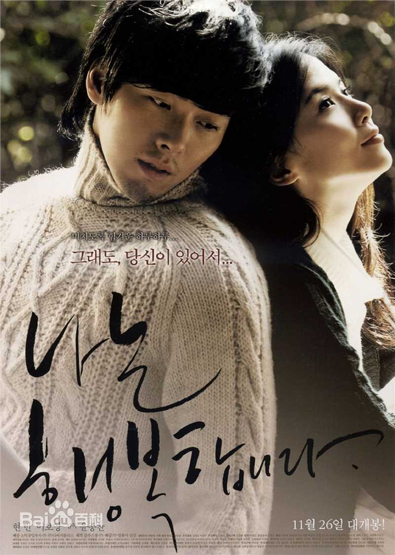 高清李宝英(Lee Bo Young)性感图片