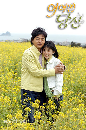 高清李宝英(Lee Bo Young)性感图片