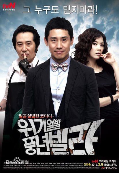 高清李宝英(Lee Bo Young)性感图片