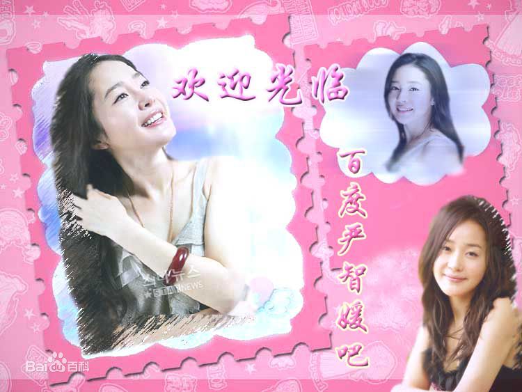 严智苑()最优质剧照