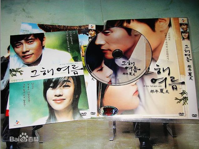 严智苑()最优质剧照