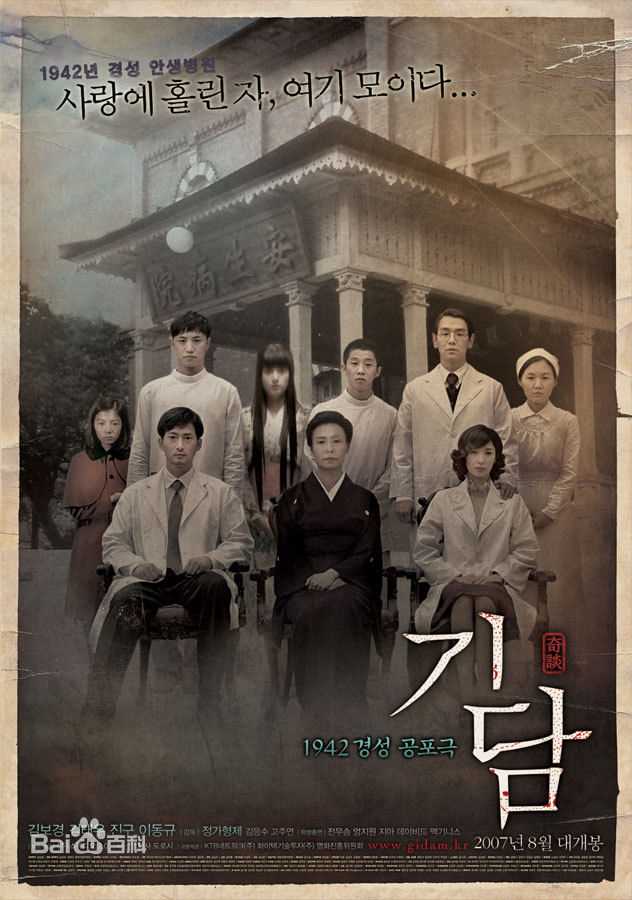 严智苑()前后照片