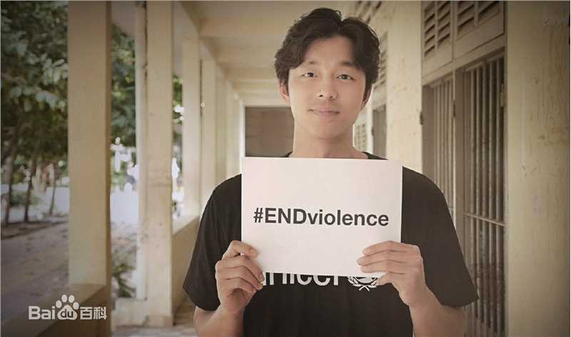 孔刘( （韩文）Gong Yoo（英文）)社会活动图册壁纸壁纸