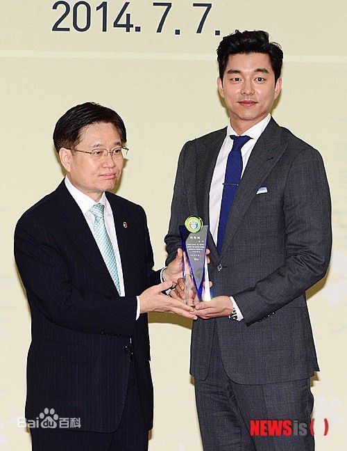 孔刘( （韩文）Gong Yoo（英文）)社会活动图册壁纸壁纸