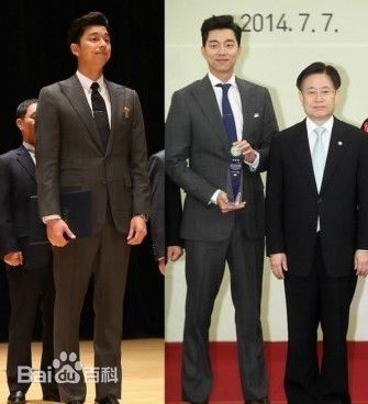 孔刘( （韩文）Gong Yoo（英文）)社会活动图册壁纸壁纸