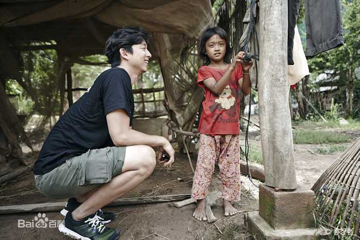孔刘( （韩文）Gong Yoo（英文）)社会活动图册壁纸壁纸