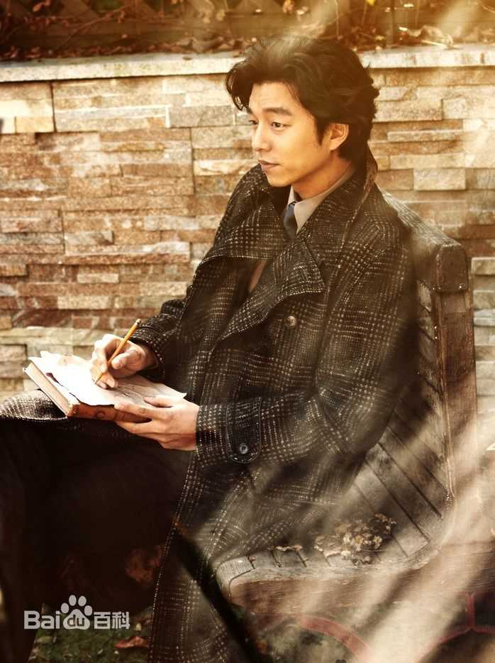 孔刘( （韩文）Gong Yoo（英文）)采访相关图集素颜照相册