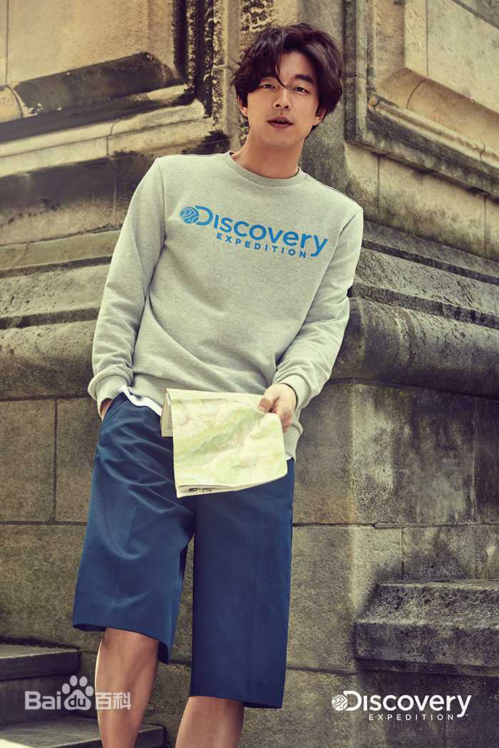 孔刘( （韩文）Gong Yoo（英文）)代言图集性感图片壁纸