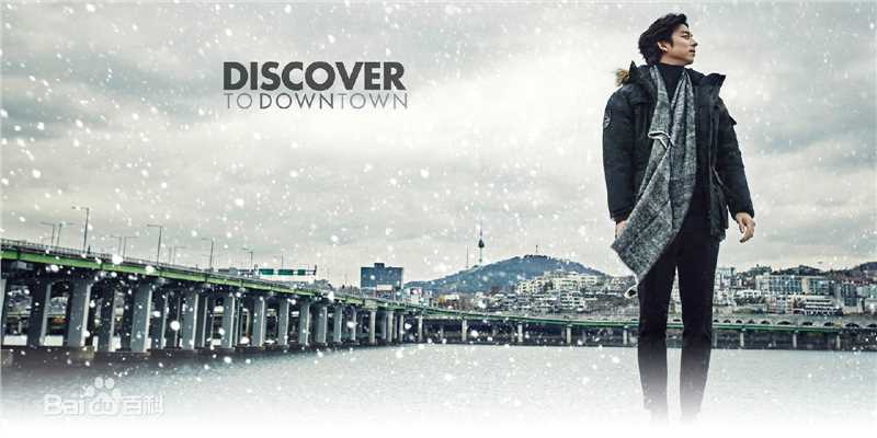 孔刘( （韩文）Gong Yoo（英文）)代言图集性感图片壁纸