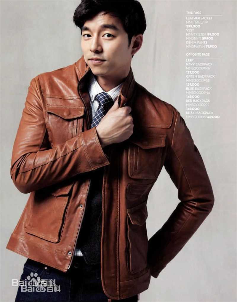 孔刘( （韩文）Gong Yoo（英文）)代言图集性感图片壁纸