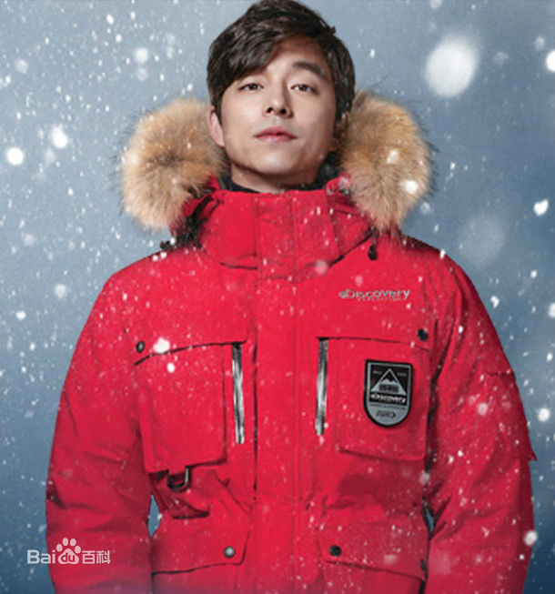 孔刘( （韩文）Gong Yoo（英文）)代言图集性感图片壁纸