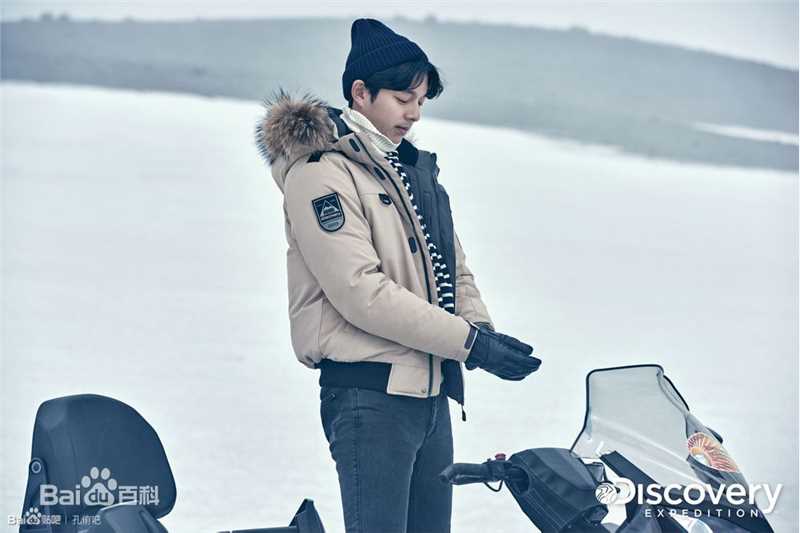 孔刘( （韩文）Gong Yoo（英文）)代言图集性感图片壁纸