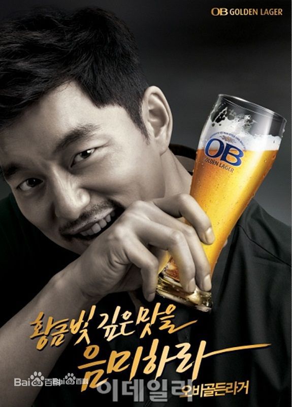 孔刘( （韩文）Gong Yoo（英文）)代言图集性感图片壁纸