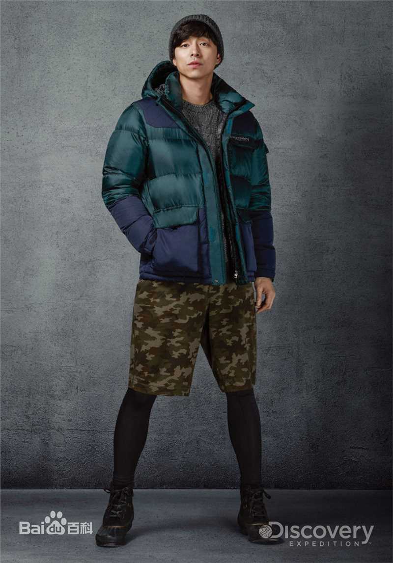 孔刘( （韩文）Gong Yoo（英文）)代言图集性感图片壁纸