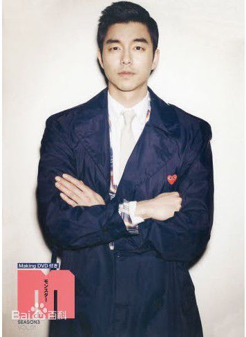 孔刘( （韩文）Gong Yoo（英文）)作品相关图集图片图册