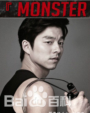 孔刘( （韩文）Gong Yoo（英文）)作品相关图集图片图册