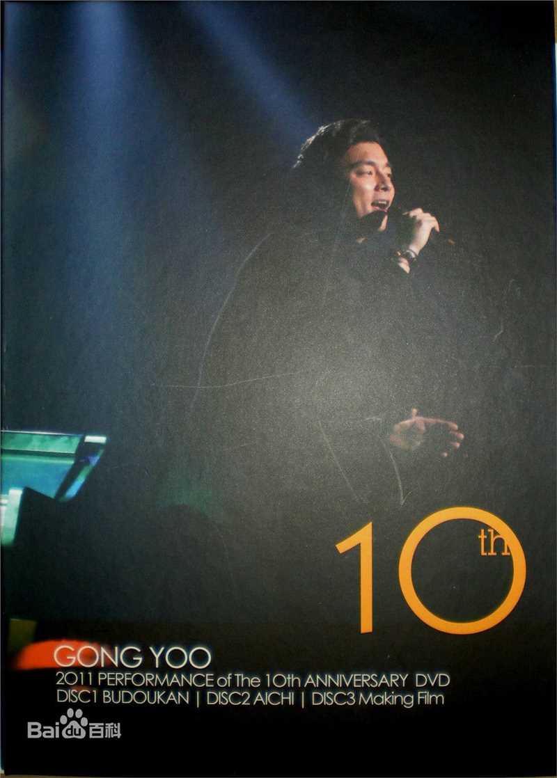 孔刘( （韩文）Gong Yoo（英文）)作品相关图集图片图册